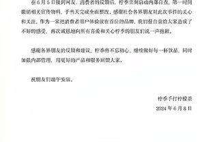 贵州科比酒业涉及侵权？美国乔丹控告中国乔丹8年 中国律师一句话整懵全场……